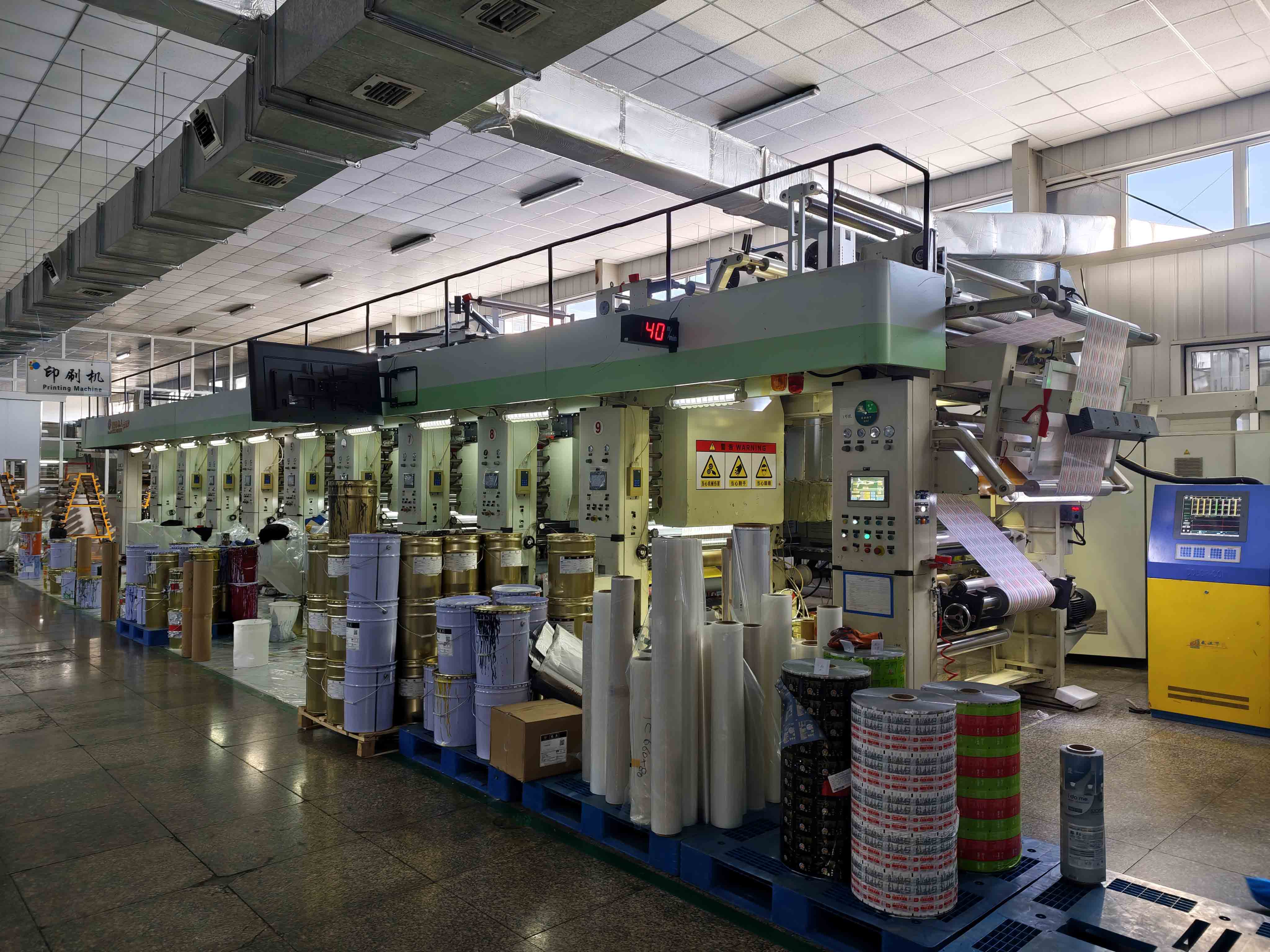 Gravure printing line with printed film rolls
