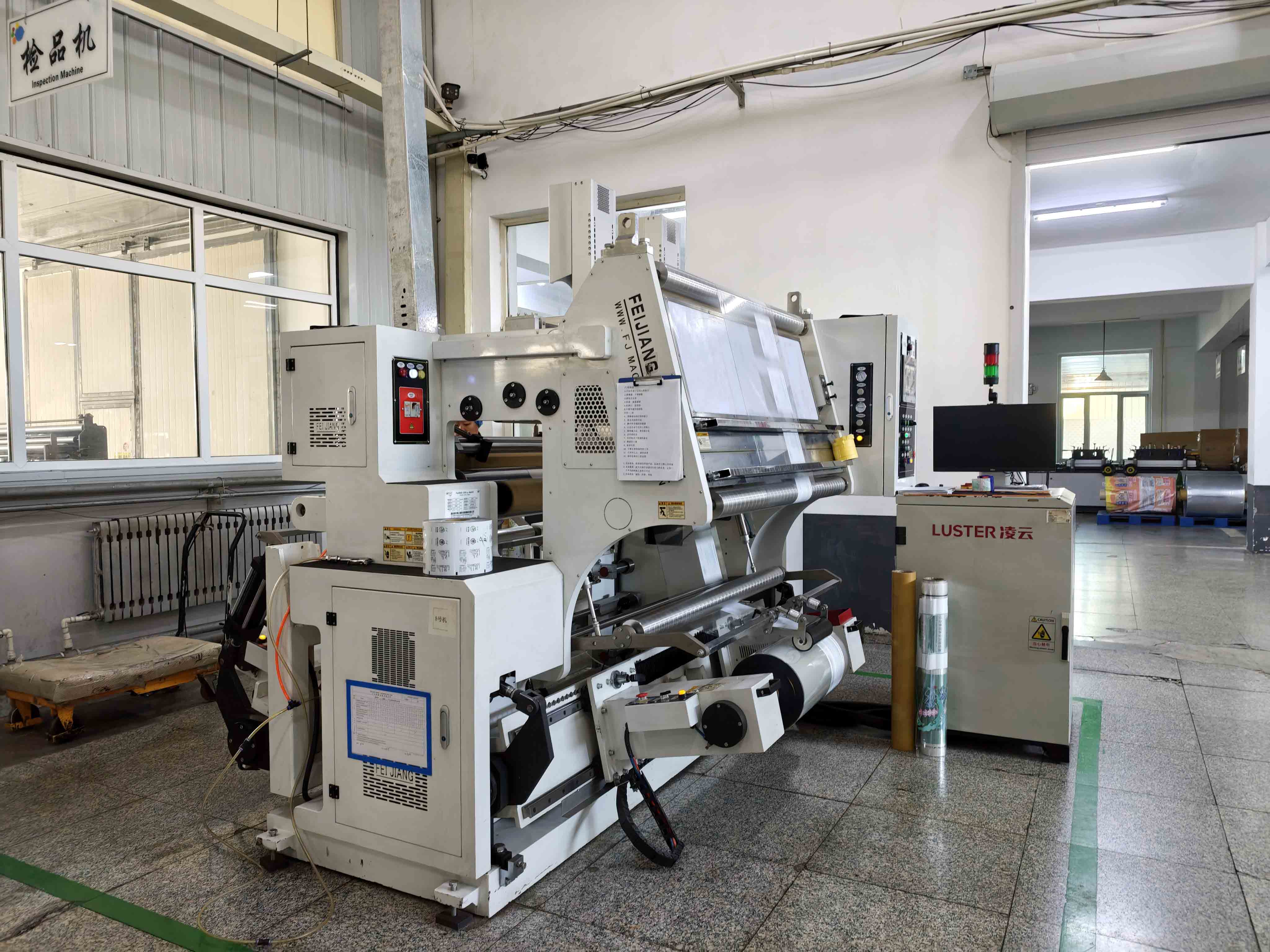 Packaging film inspection machinery with rollers, an observation area and a monitor