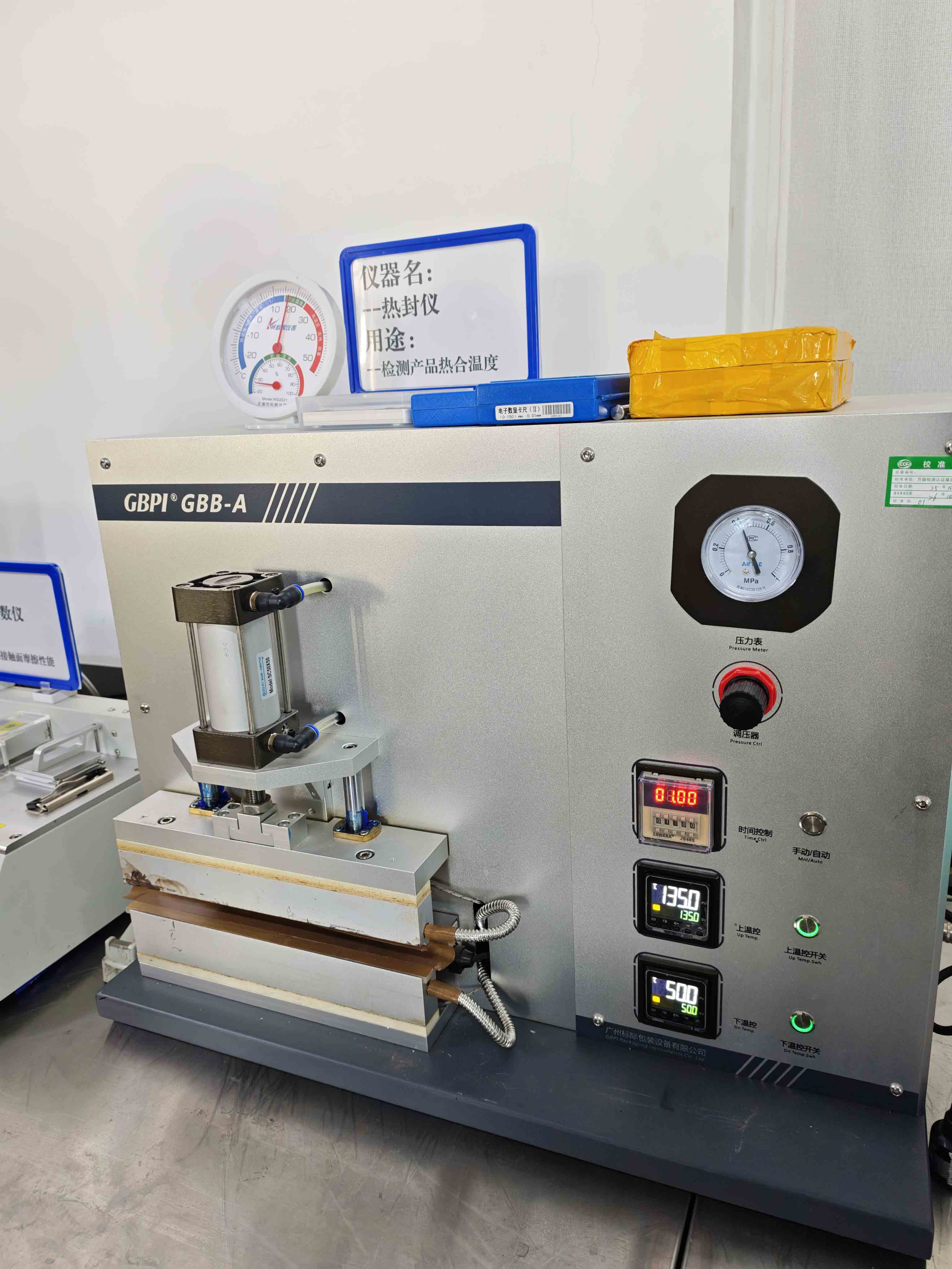 Heat-seal testing equipment in the packaging quality testing area
