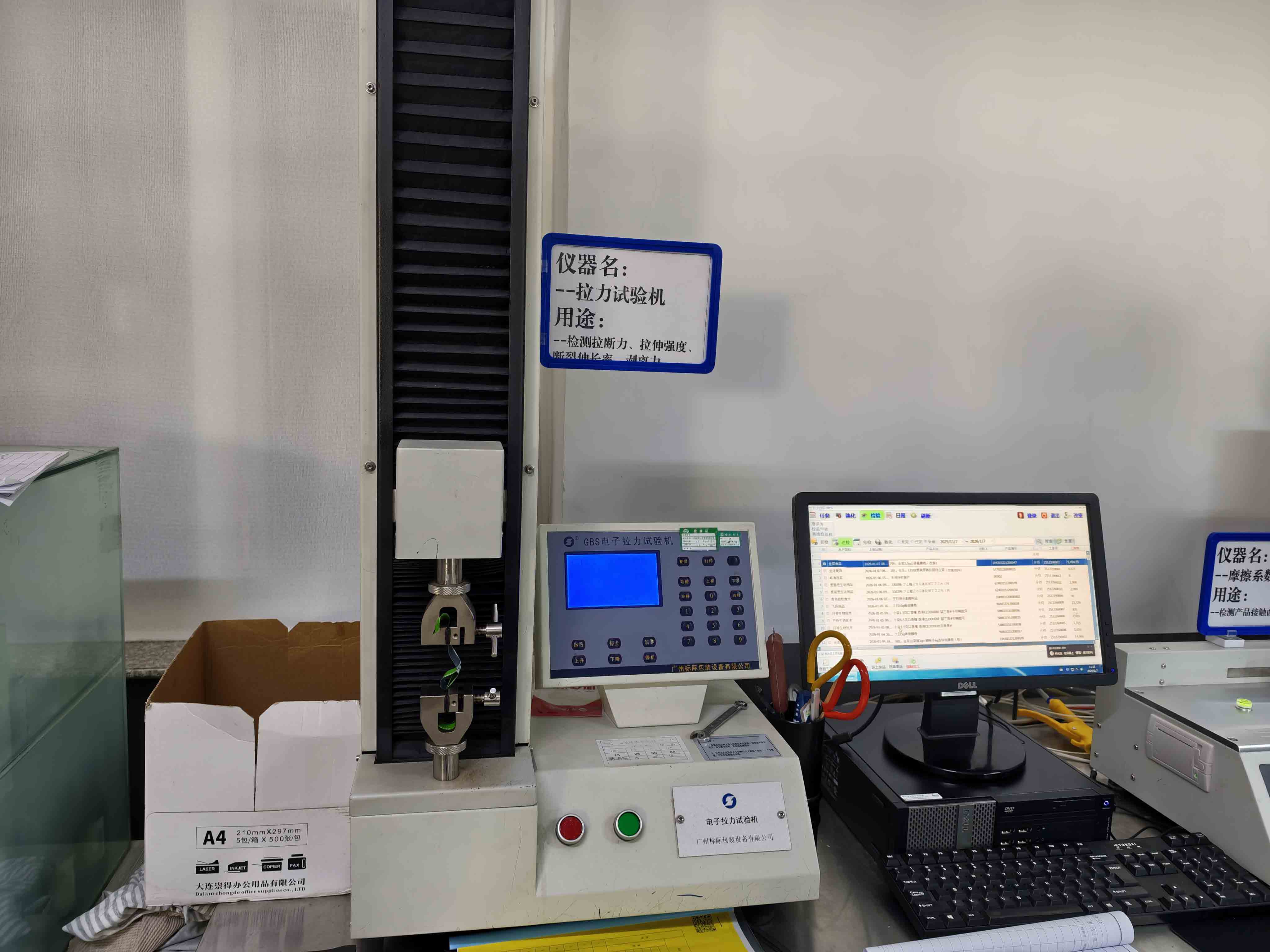 Tensile-testing machine and computer workstation